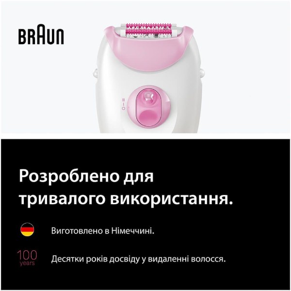 Фото - Эпилятор Braun Silk-epil 3 SE 3-033 (8700216962940)